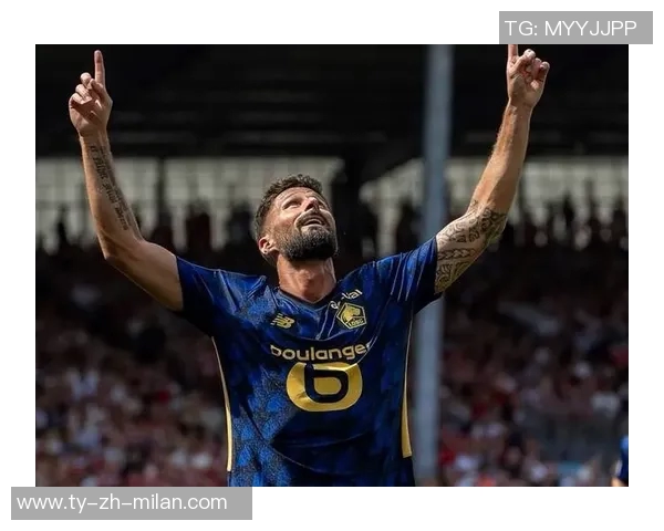 吉鲁谈对罗马的比赛提供建议给里尔感到意大利球迷的热情自豪 吉鲁谈对罗马的比赛提供建议给里尔感到意大利球迷的热情自豪