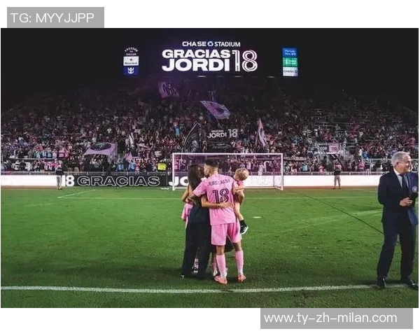 迈阿密国际将在周末比赛后向阿尔巴致敬以表敬意 迈阿密国际将在周末比赛后向阿尔巴致敬以表敬意