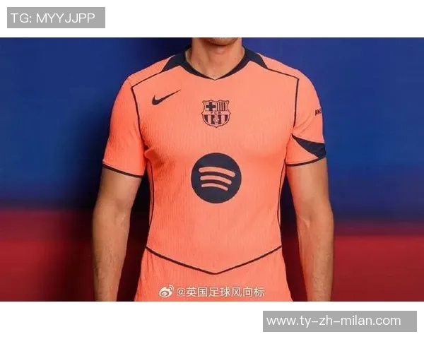 巴萨全新第四球衣发布向2005年经典国家德比致敬 巴萨全新第四球衣发布向2005年经典国家德比致敬