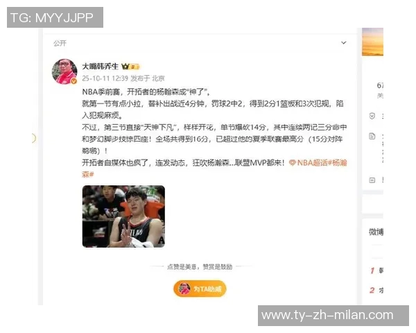 韩乔生建议杨瀚森尽快前往G联盟试炼提升实力 韩乔生建议杨瀚森尽快前往G联盟试炼提升实力