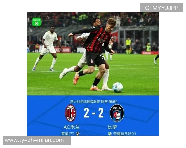 国米密切关注阿金桑米罗在比萨的表现或将支付75万欧元解除买断条款