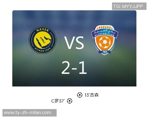 利雅得胜利客战利雅得体育首发阵容公布菲利克斯与马内领衔出战